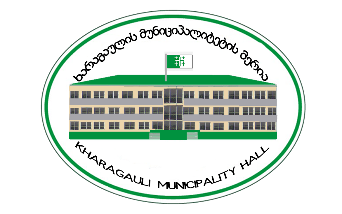 სამოქალაქო ბიუჯეტირება ხარაგაულის მუნიციპალიტეტში